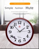 Minimalist Dijital Duvar Saati - 29cm Kare Ahşap - 7