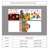 Kitap Köşesi Dekoratif Duvar Sticker - B10001 Resimli Kitap Kutusu-Dört A - KT Kartı Büyük Boy - 1