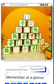 Mahjong Satranç Odası Duvar Dekoru Sticker - Doğu, Batı, Kuzey ve Güney 2 Resimli Renk - Büyük Boy - 12
