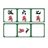 Mahjong Satranç Odası Duvar Dekoru Sticker - Doğu, Batı, Kuzey ve Güney 2 Resimli Renk - Büyük Boy - 6