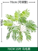 Yapay Yeşil Yapraklı Eğrelti Otu Bitkisi - 15 Yapraklı Siyah Saçlı Eğrelti Otu [yükseklik 70cm genişlik 70cm] thumbnail 1