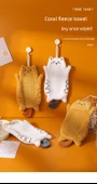 Süper Emici Tüy Bırakmayan El Havlusu - Zencefil Sarısı 1 - 25x15 cm - 7