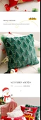 Noel Dekoratif Yastık Kılıfı - Yıldızlı Kurdeleli Yılbaşı Ağacı 45cm - Kılıf + İç Dolgu - 12