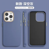 İphone 14 Pro Dik Kenarlı Deri Görünümlü Atlas Kapak - 5