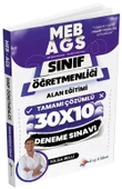 Dizgi Kitap ÖABT MEB-AGS Sınıf Öğretmenliği Alan Eğitimi 30x10 Deneme Çözümlü - Tolga Belli Dizgi Kitap Yayınları - 1