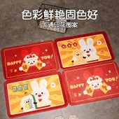 Yeni Yıl Temalı Paspas - Hao Shi Fasheng Desenli 40x60cm thumbnail 8