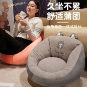Sıcak Lateks Futon Koltuk Minderi - Tost - 50x35cm - 3