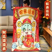 Yılan Yılı Baskılı Flanel Battaniye - Gong Xi Fa Cai - Ambalajsız - 100x160cm - 4
