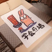 Baskılı Flanel Battaniye - Artı Yıl Sonra Yıl-1 - 100*80cm thumbnail 8