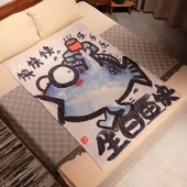 Baskılı Flanel Battaniye - Artı Yıl Sonra Yıl-1 - 100*80cm thumbnail 11