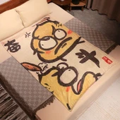 Baskılı Flanel Battaniye - Artı Yıl Sonra Yıl-1 - 100*80cm thumbnail 7