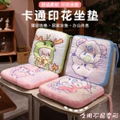 Çizgi Film Zodyak Desenli Minder 38cm - Koyun thumbnail 2