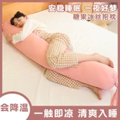 Şeker Buz İpek Peluş Yastık - Pembe - 150cm - 5