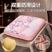 Çizgi Film Zodyak Desenli Minder 38cm - Koyun thumbnail 6