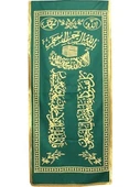 Tabut ve Türbe Örtüsü Saten - 1