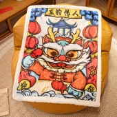 Kalınlaştırılmış Ejderha Yılı Battaniyesi - Long De Chuan Ren - 80x100cm - 1