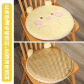 Hafızalı Köpük Minder 40cm - Liang Xi Tarzı - Yıldızlararası Bebek - 11