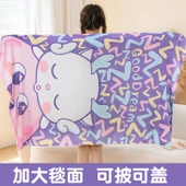 Çift Katlı Renkli Rüya Desenli Flanel Battaniye - 80x115 cm - 6