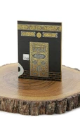 Kabe Desenli Ekonomik - Tül Keseli - Tesbihli - Yasin 25 Adet - 2