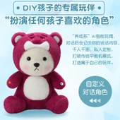 AI Büyük Model Peluş Oyuncak - Panda - 40cm - 5