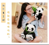 Peluş Panda Oyuncak - Anne ve Yavru Panda - 40cm - 4