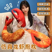 Simülasyon Istakoz Pençesi Peluş Yastık - 80cm - 2