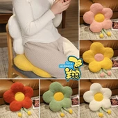 Çiçek Peluş Yastık - Sarı - 55x45cm - 10