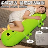 Çıkarılabilir Yıkanabilir Bacak Yastığı Peluş Oyuncak - Kedi - 130cm - 4