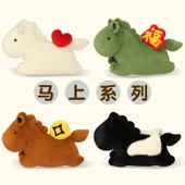 Şanslı At Peluş Oyuncak - Mashang Youfu - 46cm thumbnail 2