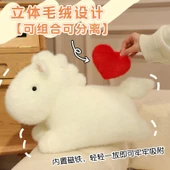 Şanslı At Peluş Oyuncak - Mashang Youfu - 46cm thumbnail 5