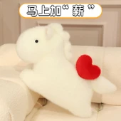 Şanslı At Peluş Oyuncak - Mashang Youfu - 46cm thumbnail 6