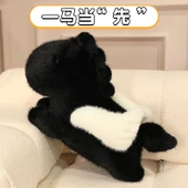 Şanslı At Peluş Oyuncak - Mashang Youfu - 46cm thumbnail 7