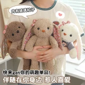 Peluş Tavşan Oyuncak - Açık Kahverengi Kahverengi Çizgili Kazaklı 35cm - 4