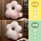 Çiçek Şeklinde Peluş Yastık - Pembe - 25x25x30cm - 1