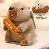 Kahverengi Peluş Dağ Sıçanı Oyuncak - Kükreyen - 21cm - 8