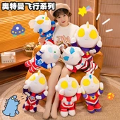 Ultraman Sailuo (Zero) Peluş Oyuncak - 45cm thumbnail 2