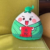 Duan Wu Festivali Zongzi Peluş Oyuncak - Lise Stili 25cm - 1