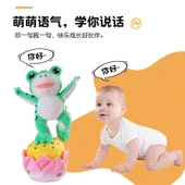 Şarjlı Peluş Oyuncak - Panda thumbnail 7