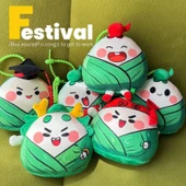 Duan Wu Festivali Zongzi Peluş Oyuncak - Lise Stili 25cm - 2