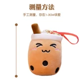 Sütlü Çay Peluş Anahtarlık - Kahve Rengi Yuvarlak Gözlü - 10cm - 7