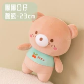 Dudu Küçük Peluş Oyuncak Bebek - Pembe Domuz - 23CM - 9