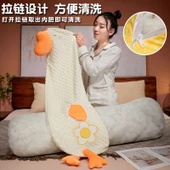 Anne Bebek A Sınıfı Doudou Kadife Çizgi Film Yastık - Kaz 90cm - 6