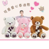 Atkılı Peluş Ayıcık - Pembe - 140cm - 10