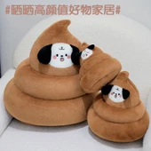 Kakalı Peluş Yastık - Kahverengi - 50cm - 6