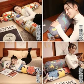 Şeker Peluş Yastık - Yıldız Krallığı Temalı - 180cm thumbnail 6