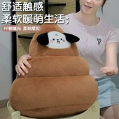 Kakalı Peluş Yastık - Kahverengi - 50cm - 7
