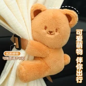 Sevimli Karikatür Hayvan Araba Perde Tokası - Panda 15cm - 4