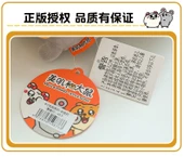 10cm Büyük Fare Kafası Peluş Anahtarlık - Gözleri Kapalı thumbnail 11