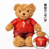 Forma Giyen Peluş Ayıcık 25cm - C Luo (Ronaldo) - 1