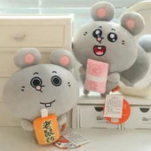 10cm Büyük Fare Kafası Peluş Anahtarlık - Gözleri Kapalı thumbnail 7